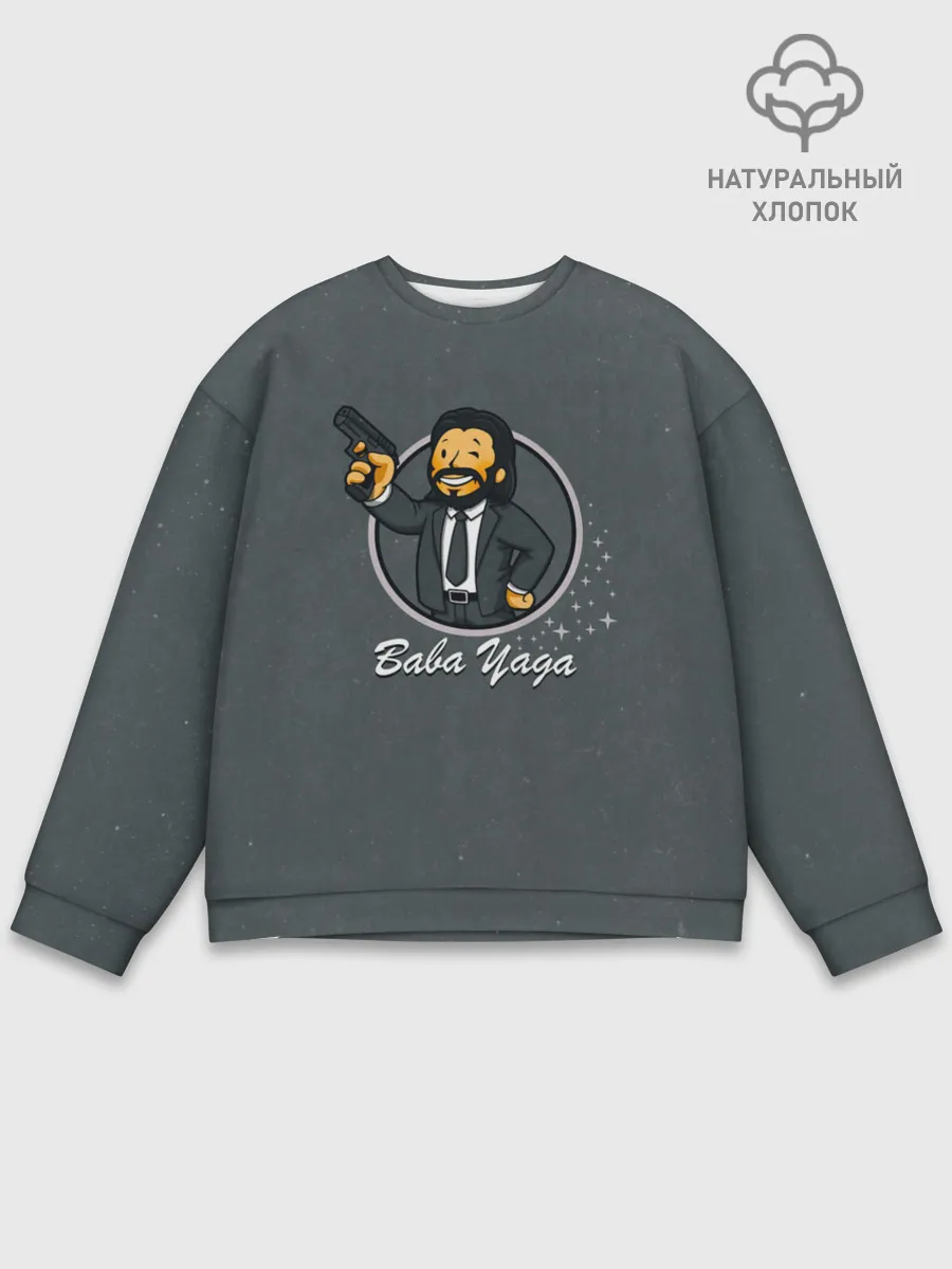 Мужской свитшот базовый / Baba Yaga
