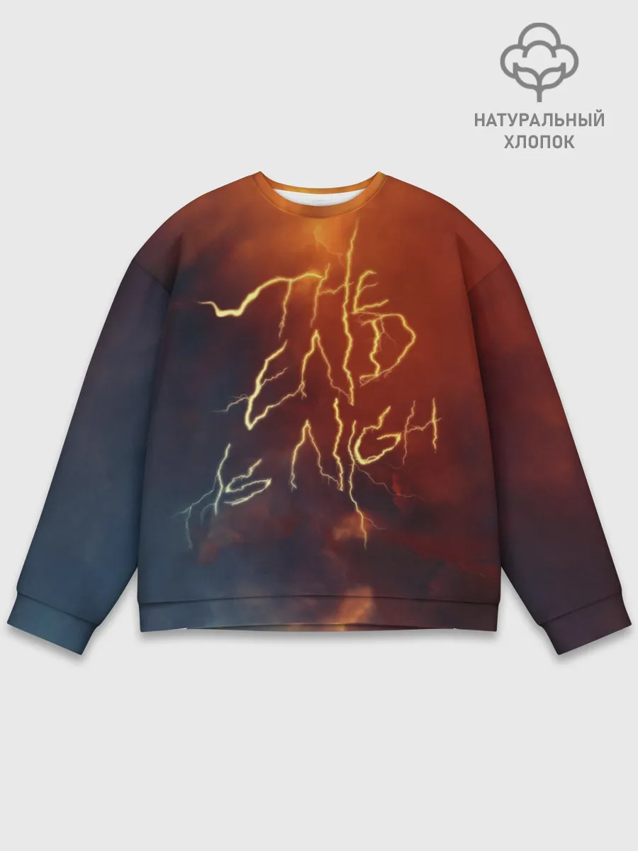 Мужской свитшот базовый / The end is night