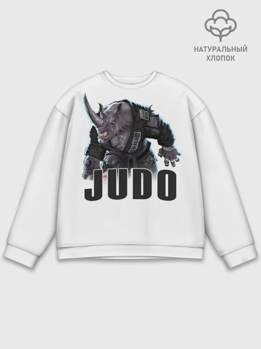 Мужской свитшот базовый / Judo