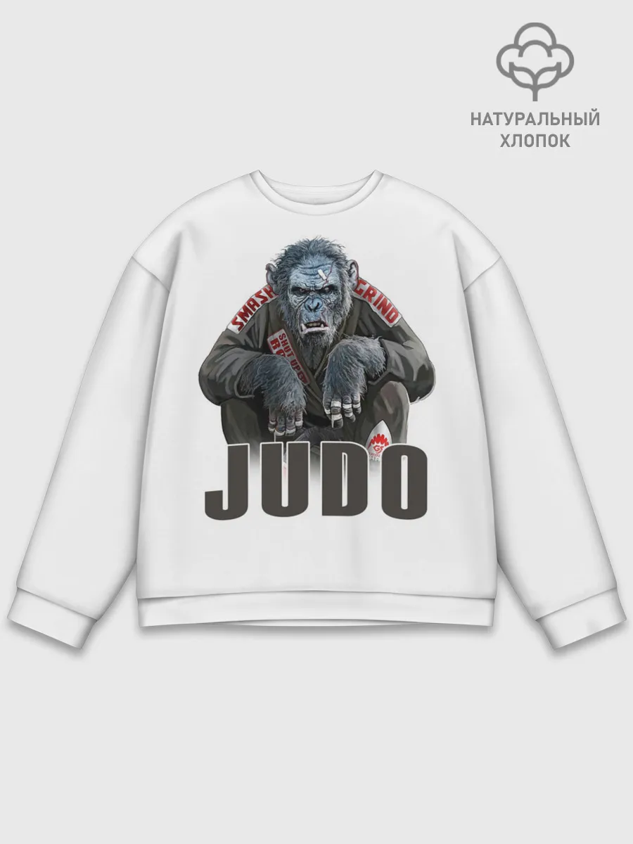 Мужской свитшот базовый / Judo