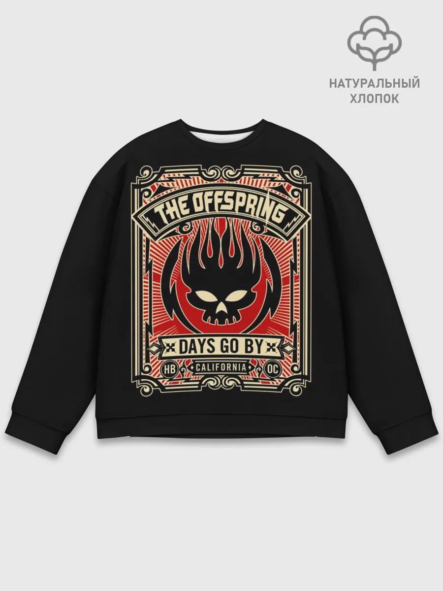 Мужской свитшот базовый / Offspring