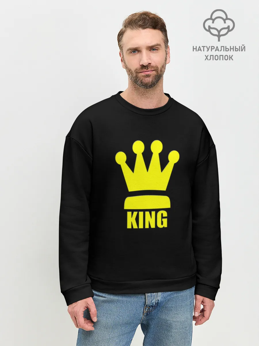 Мужской свитшот базовый / King
