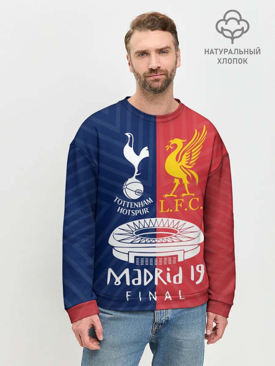 Мужской свитшот базовый / Champions Final