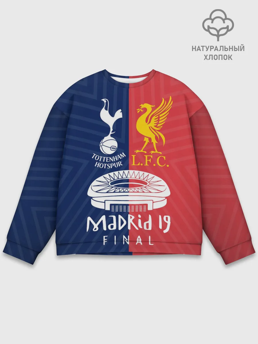 Мужской свитшот базовый / Champions Final