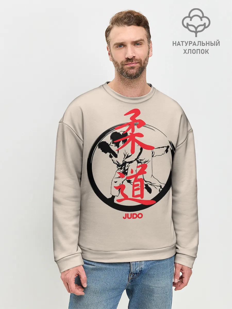 Мужской свитшот базовый / Judo