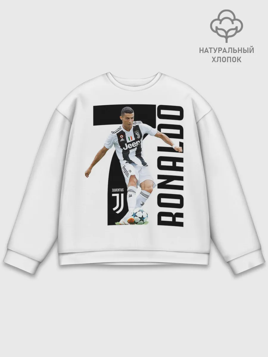 Мужской свитшот базовый / Ronaldo the best