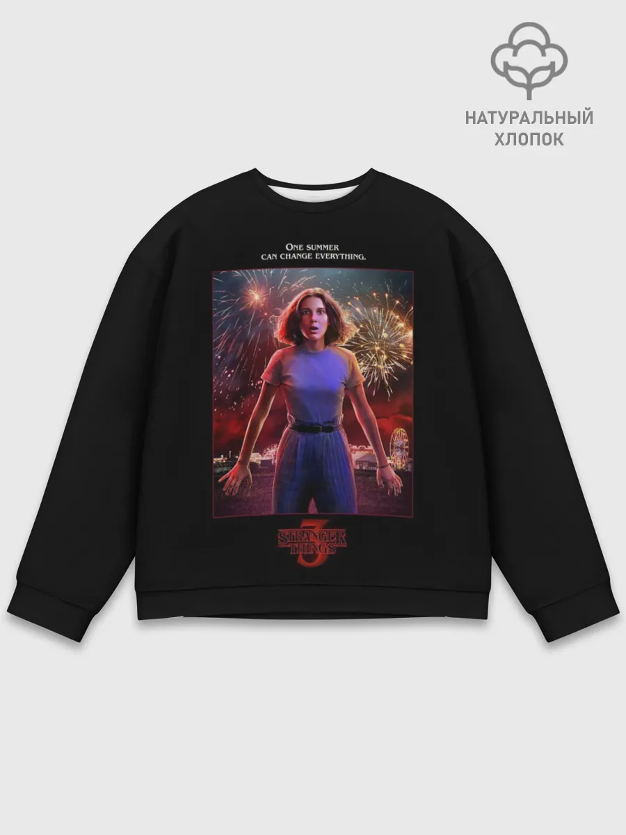 Мужской свитшот базовый / Eleven Stranger Things 3