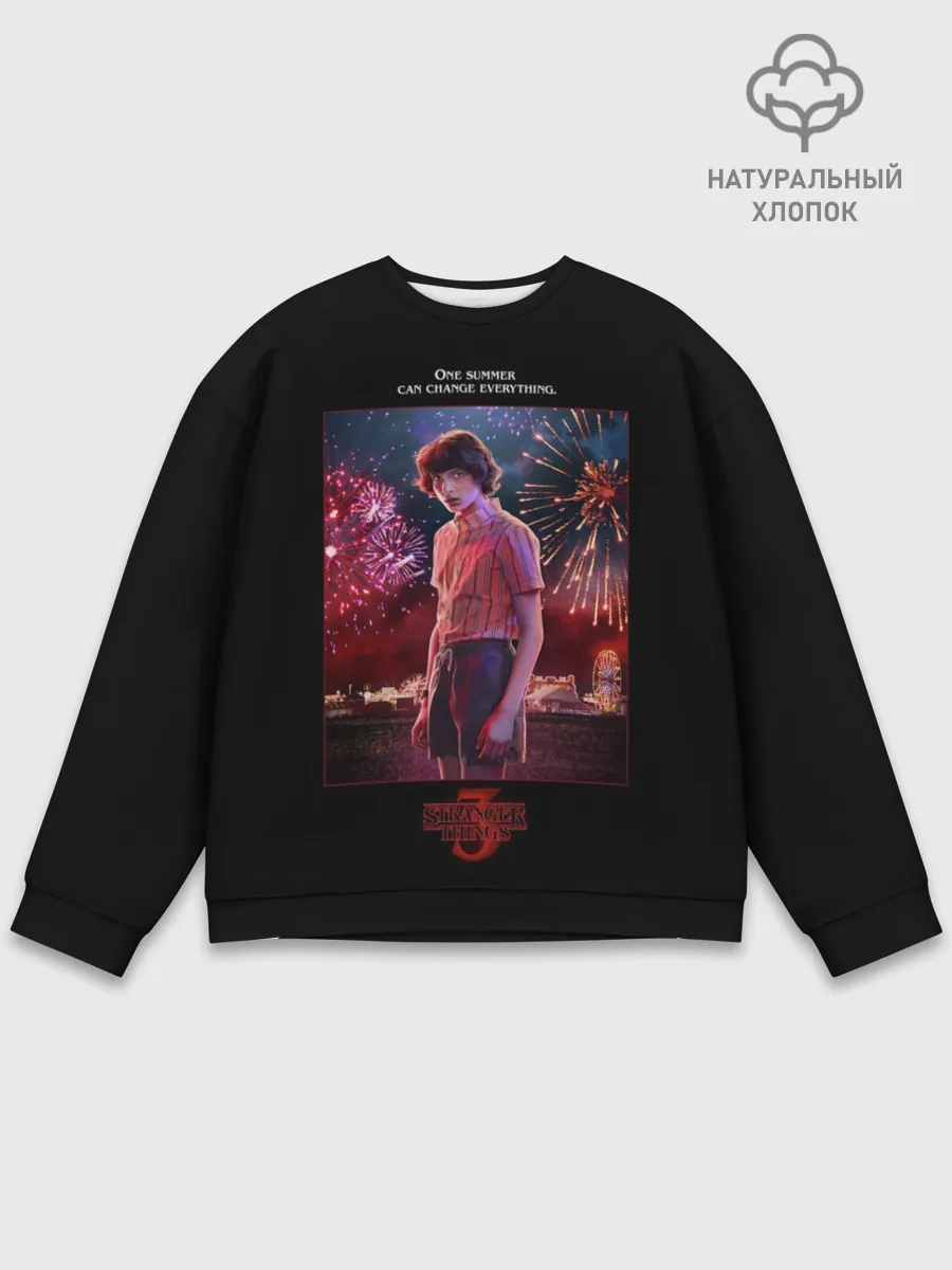 Мужской свитшот базовый / Mike Stranger Things 3