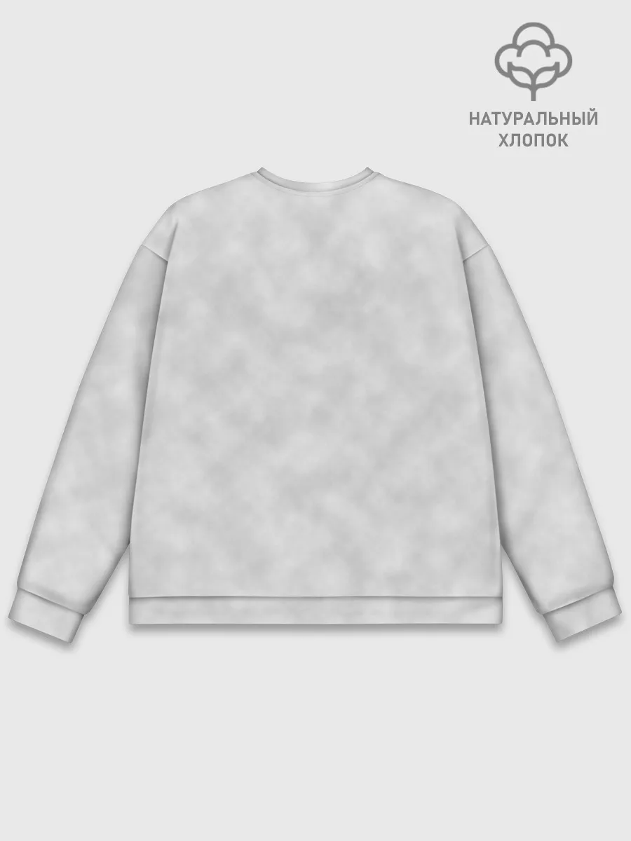 Мужской свитшот базовый / Собака - улыбака