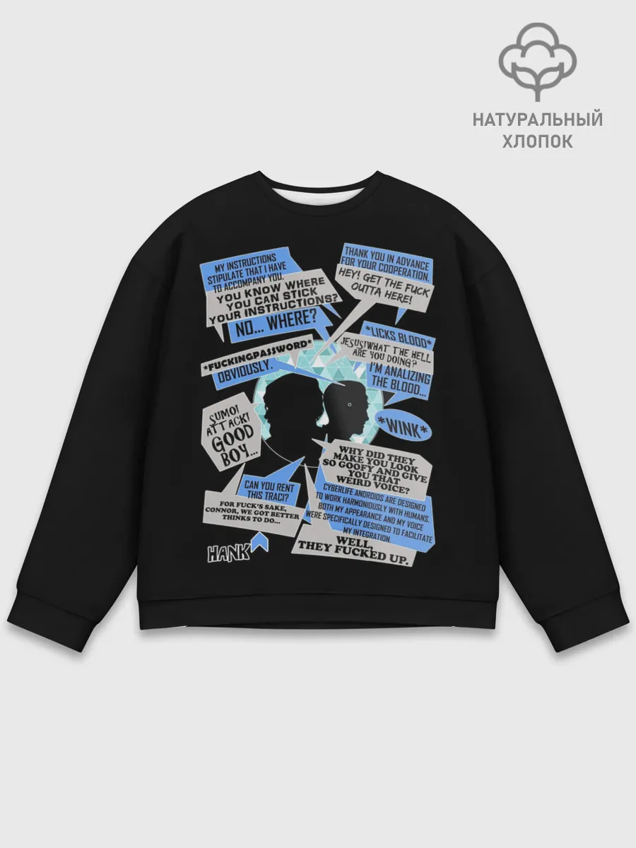 Мужской свитшот базовый / Detroit fan art