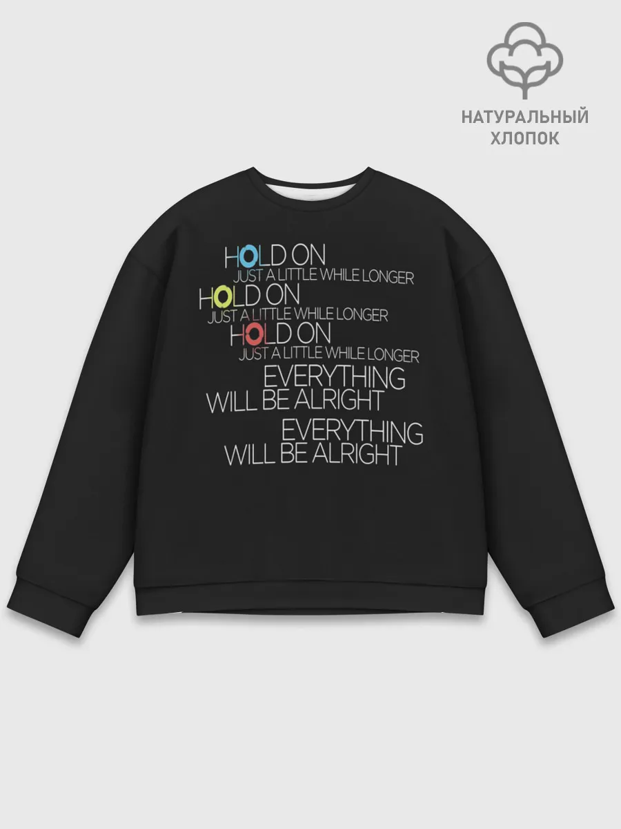 Мужской свитшот базовый / HOLDON JUST