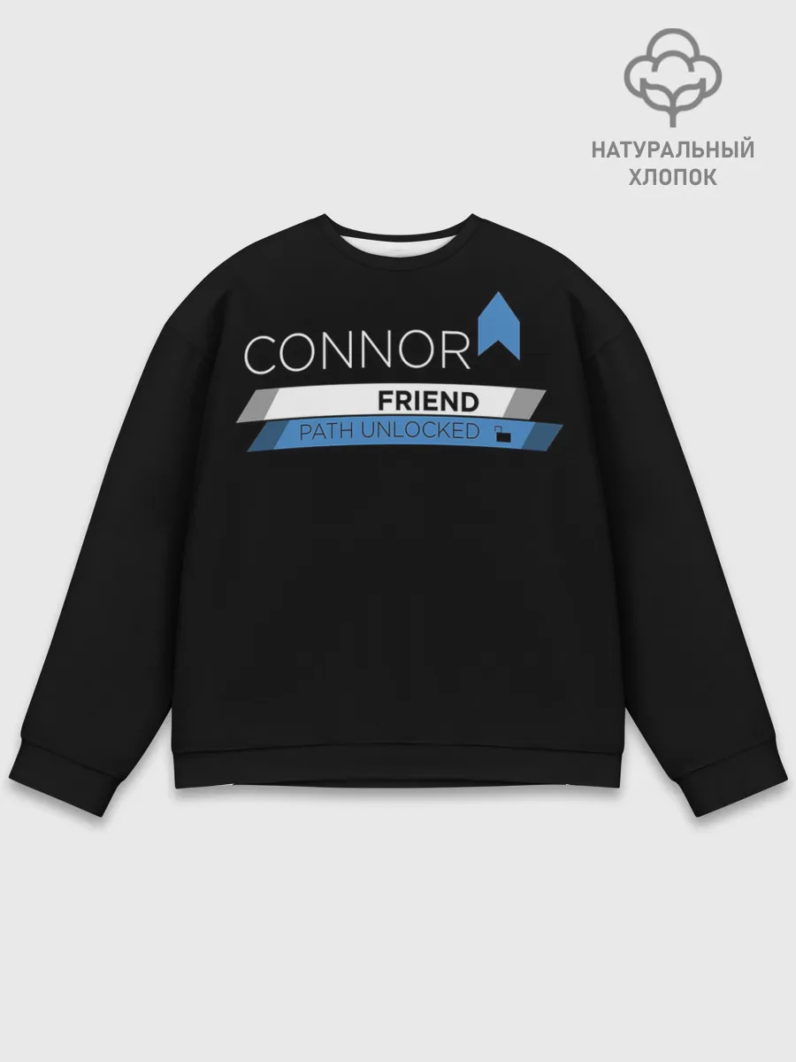 Мужской свитшот базовый / CONNOR FRIEND