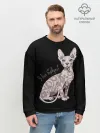 Мужской свитшот базовый / I Love Sphynx!