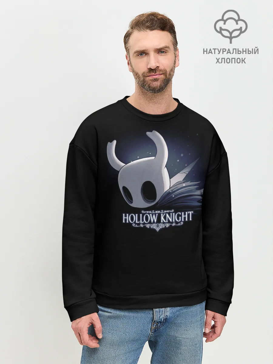Мужской свитшот базовый / Hollow Knight