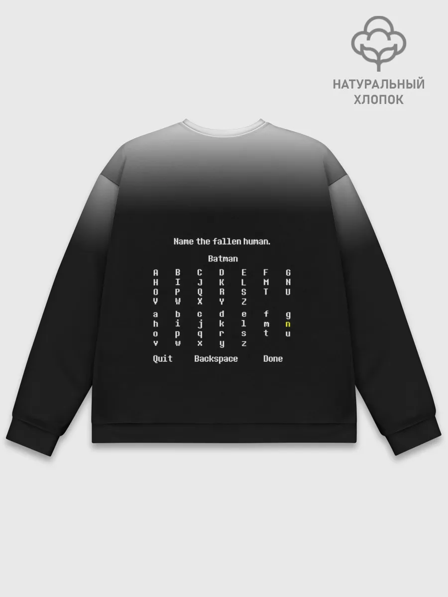 Мужской свитшот базовый / Undertale STOP.