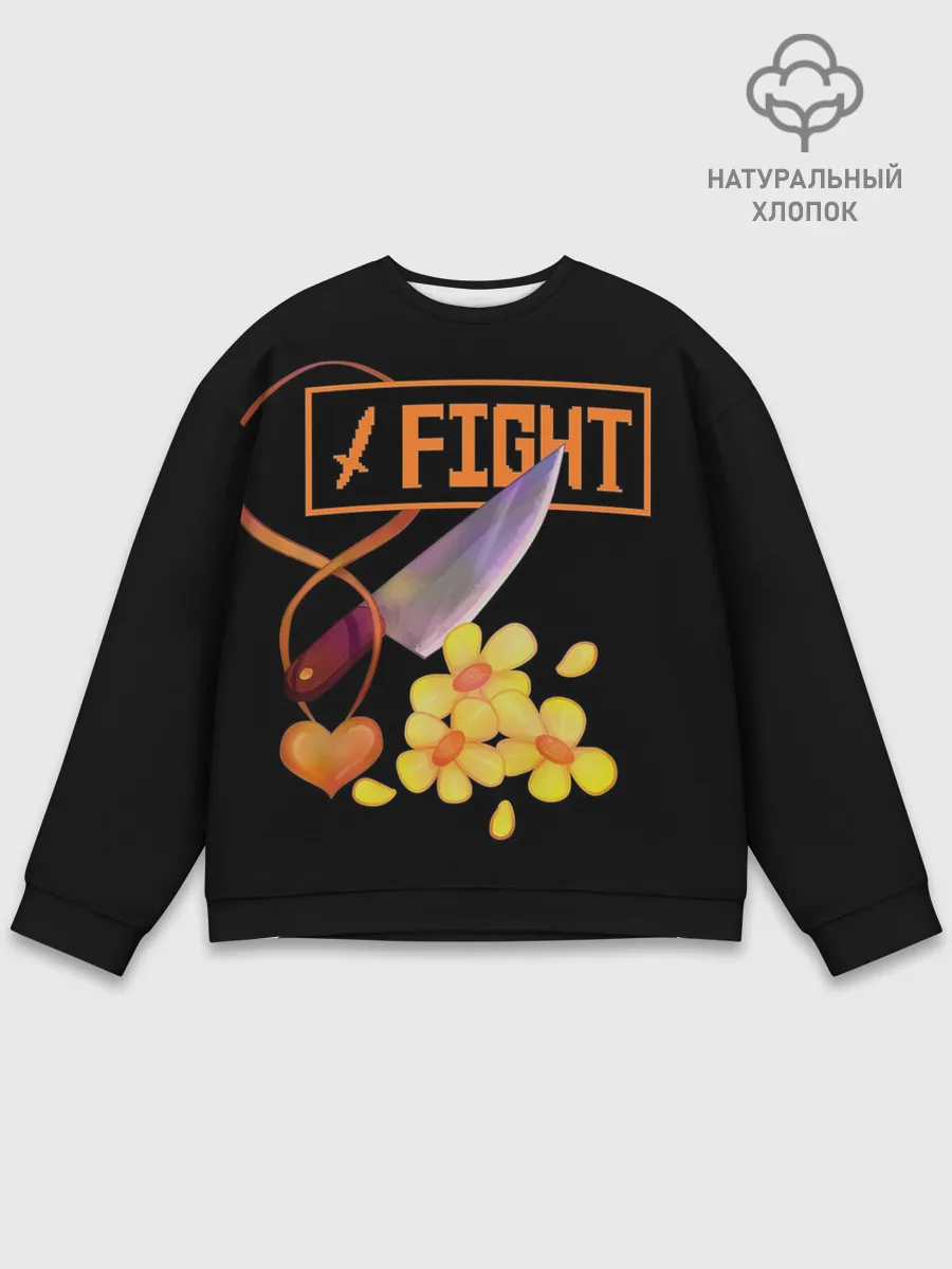 Мужской свитшот базовый / FIGHT