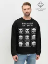 Мужской свитшот базовый / Emotions of sans