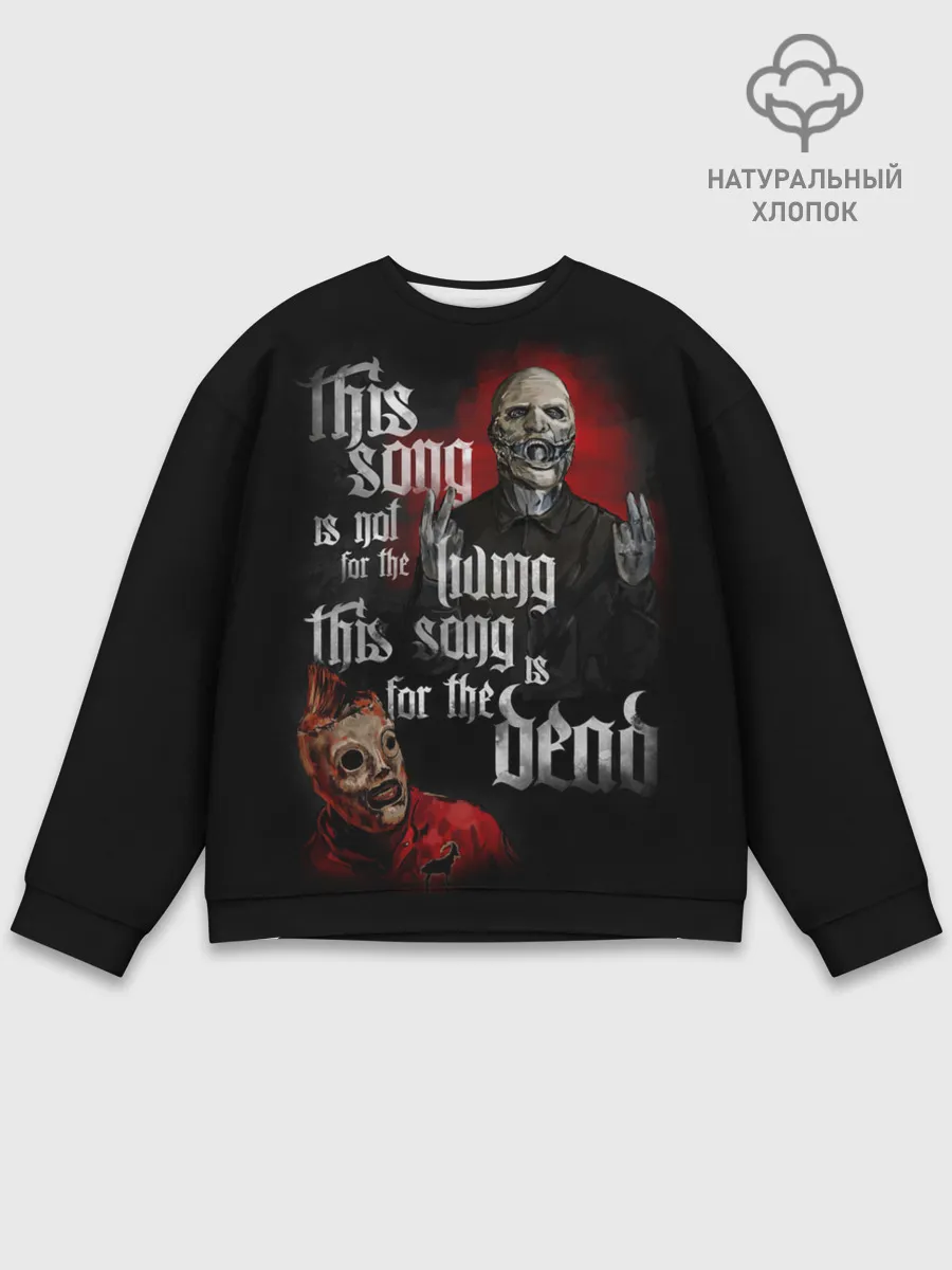 Мужской свитшот базовый / Slipknot