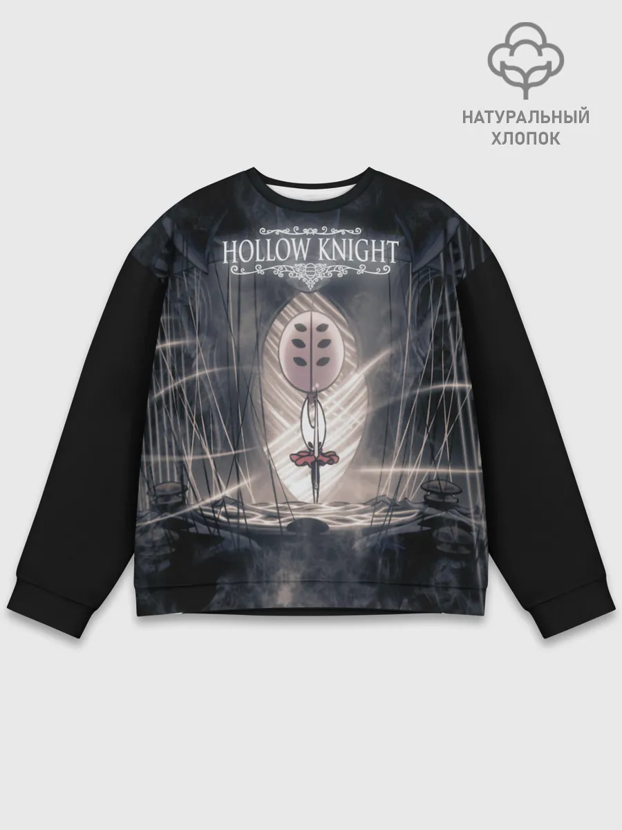 Мужской свитшот базовый / Hollow Knight.