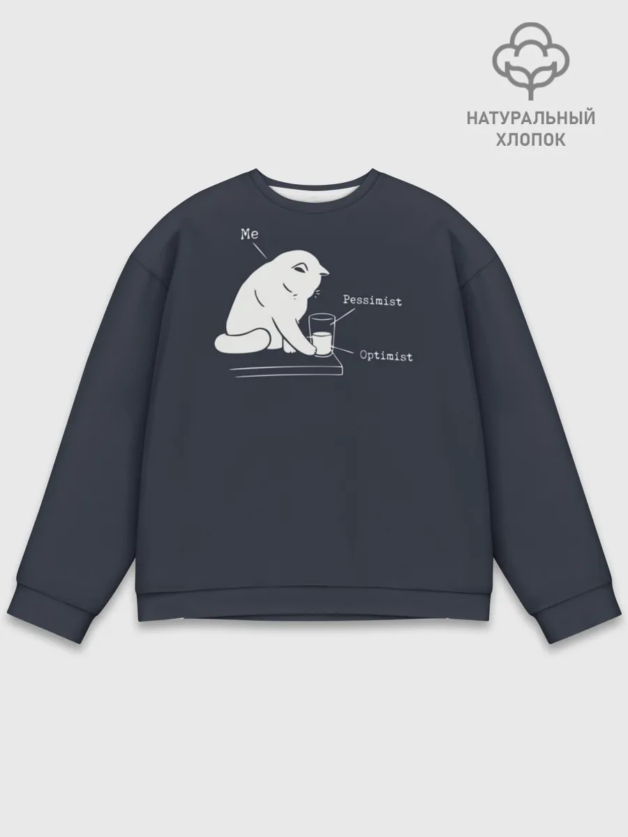 Мужской свитшот базовый / Кот хулиган