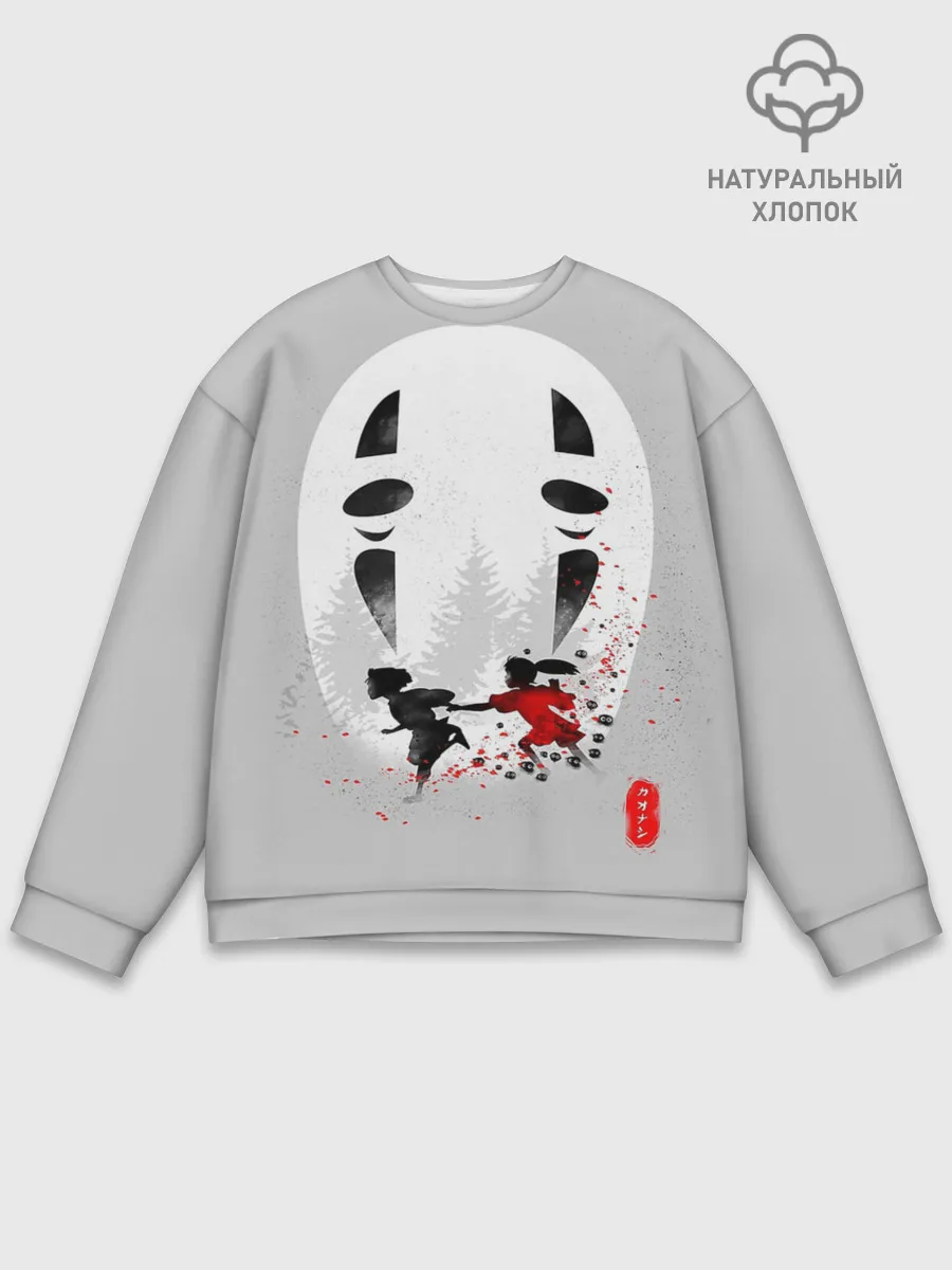 Мужской свитшот базовый / Тихиро и Хаку убегают