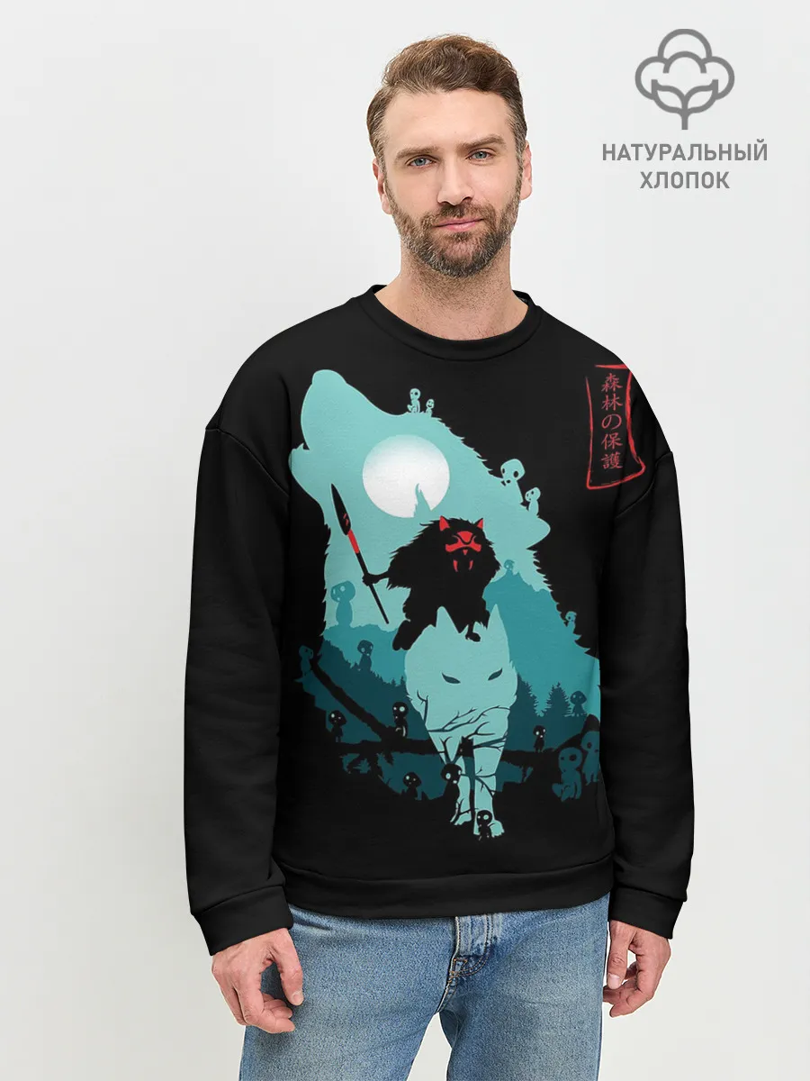 Мужской свитшот базовый / Princess Mononoke