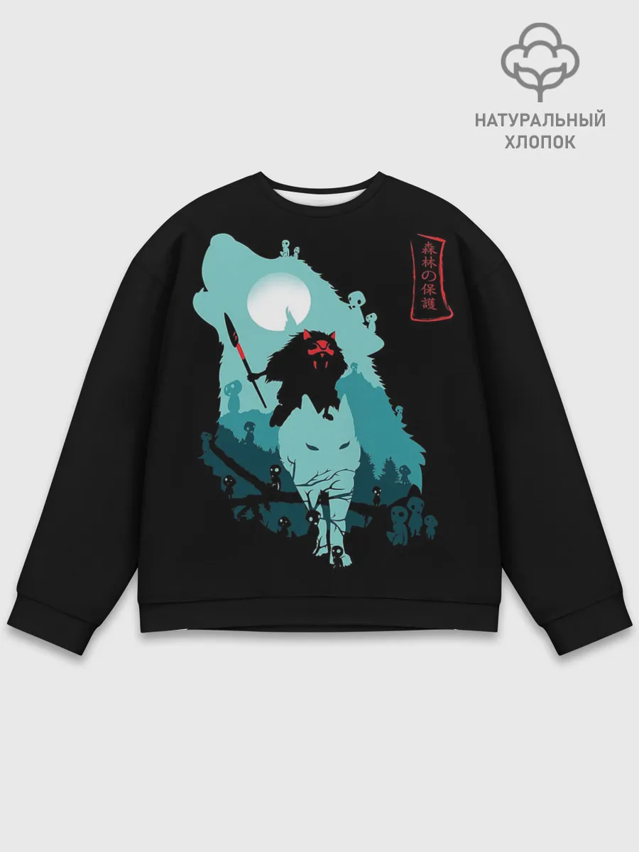 Мужской свитшот базовый / Princess Mononoke