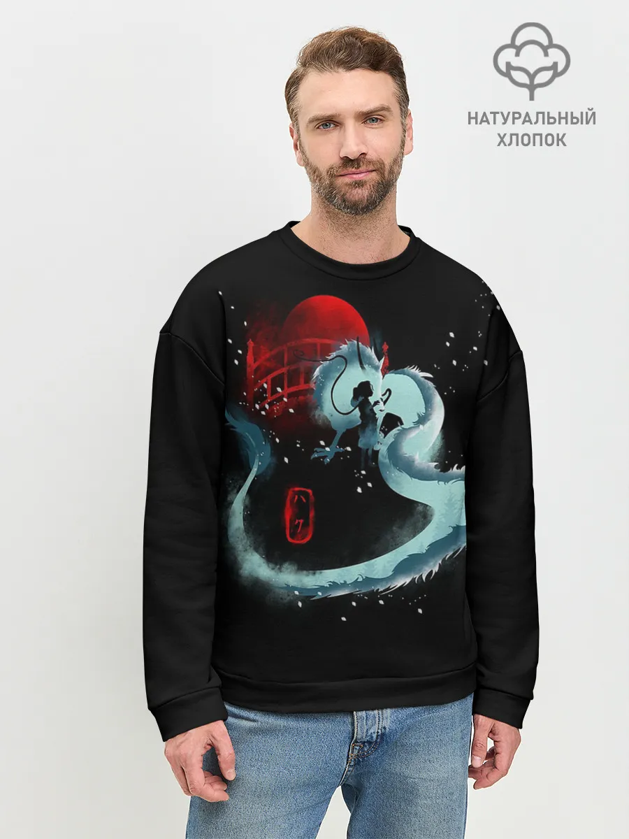 Мужской свитшот базовый / Дракон Хаку