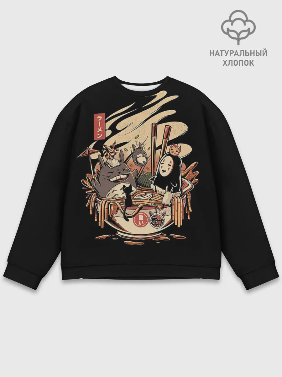 Мужской свитшот базовый / Вечеринка У Бассейна