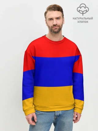 Мужской свитшот базовый / Армения. Флаг.