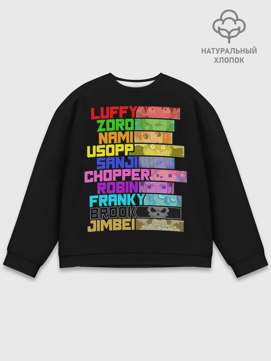 Мужской свитшот базовый / персы One Piece