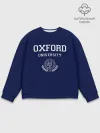 Мужской свитшот базовый / University of Oxford_форма