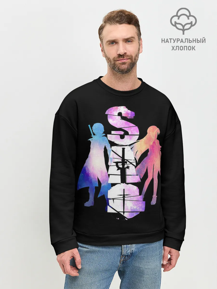 Мужской свитшот базовый / Мастера Меча Онлайн