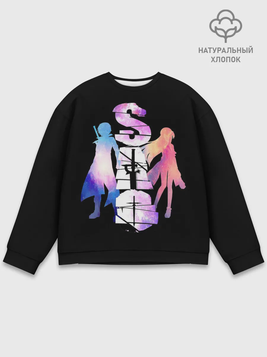 Мужской свитшот базовый / Мастера Меча Онлайн