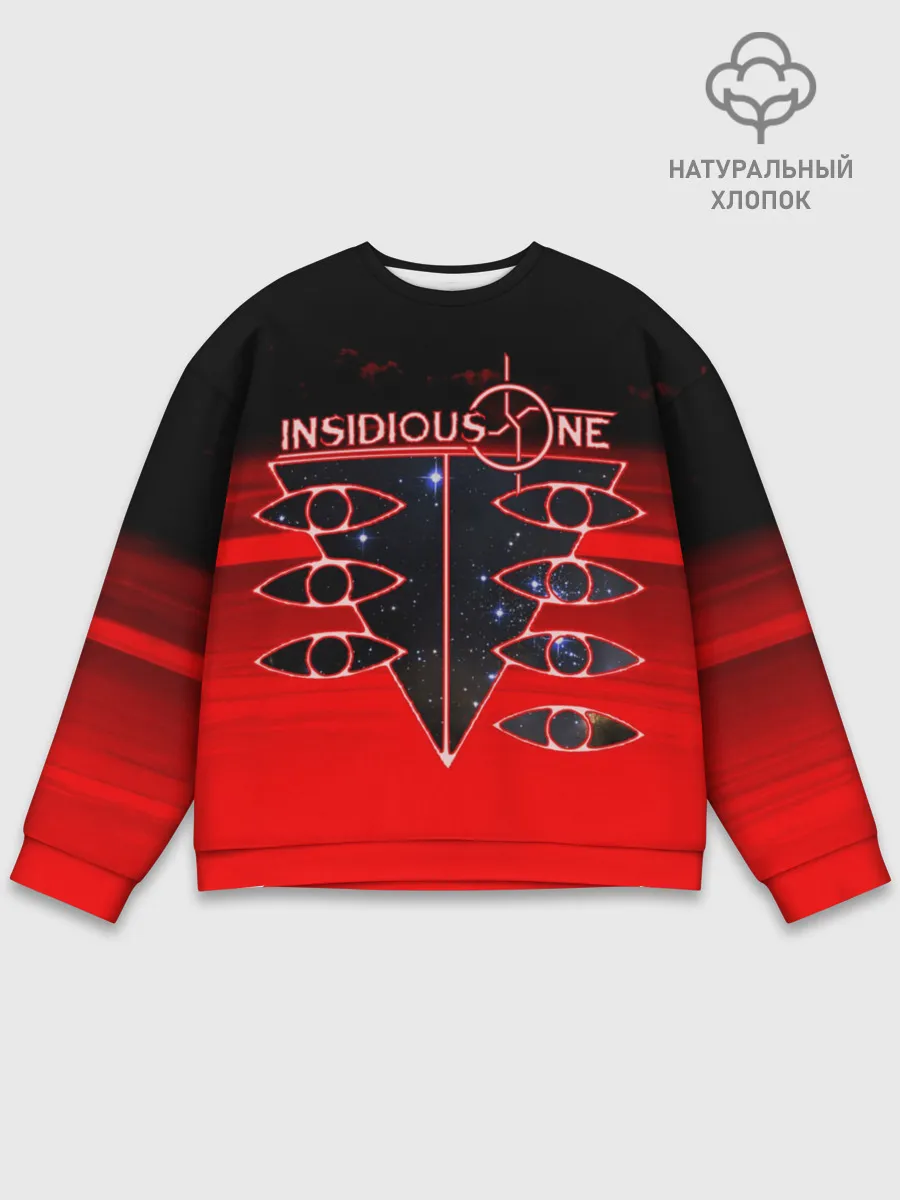 Мужской свитшот базовый / Красный океан