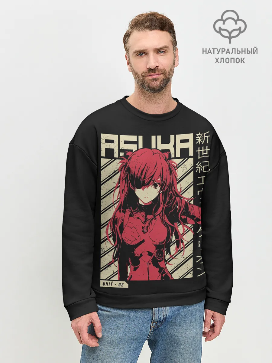Мужской свитшот базовый / Evangelion Asuka