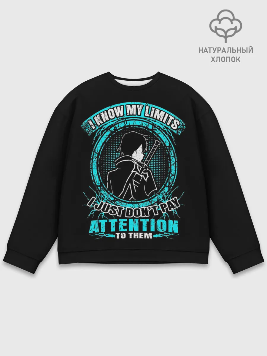 Мужской свитшот базовый / Sword Art Online