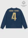Мужской свитшот базовый / Ramos away 19-20