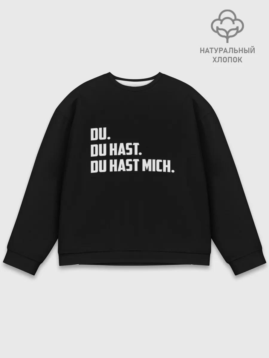 Мужской свитшот базовый / Rammstein