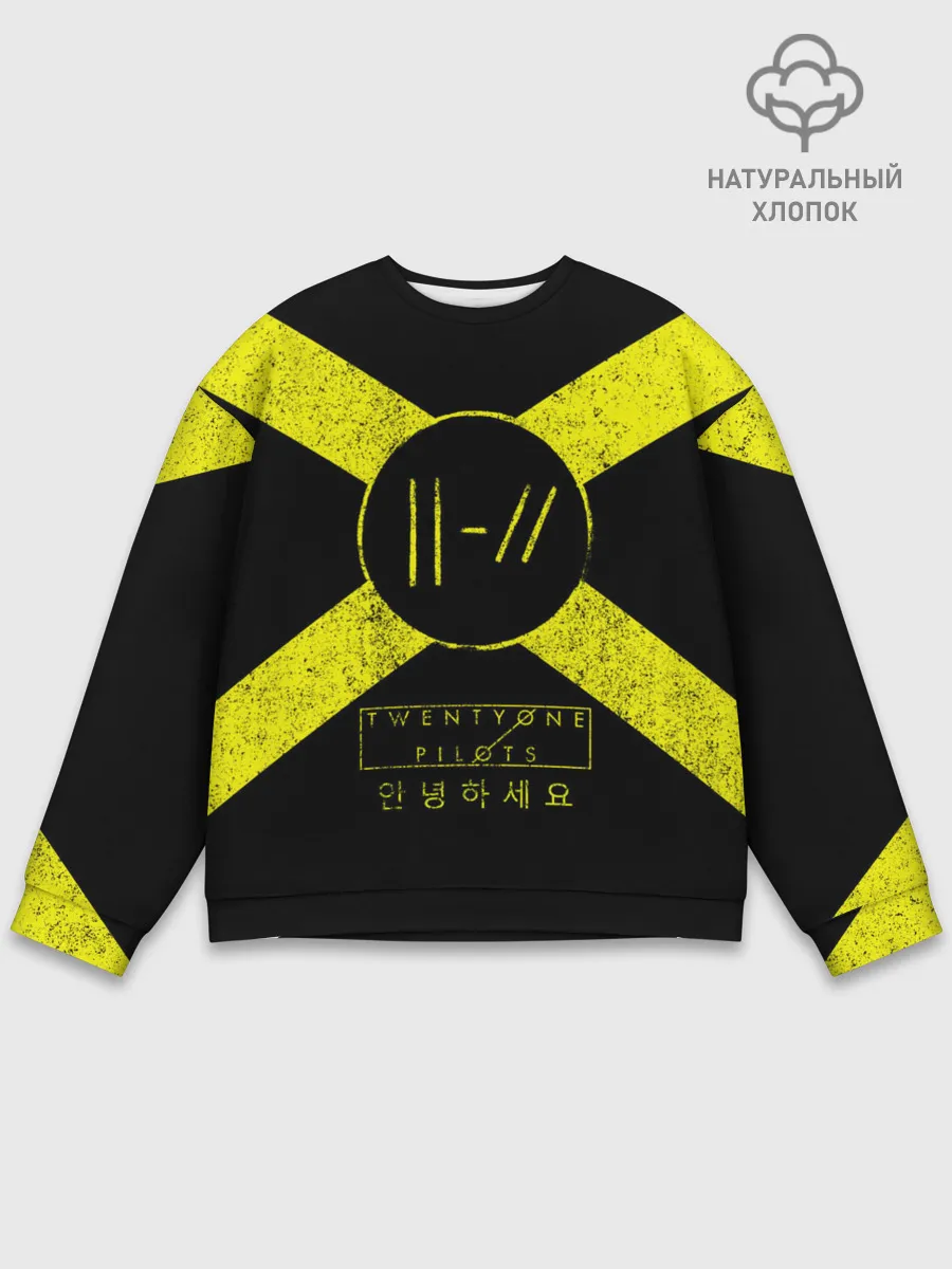 Мужской свитшот базовый / Twenty One Pilots 13