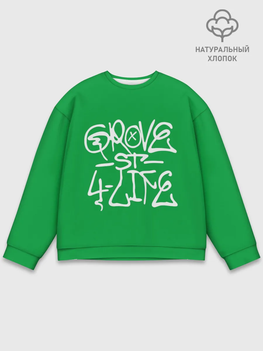 Мужской свитшот базовый / Грув стрит