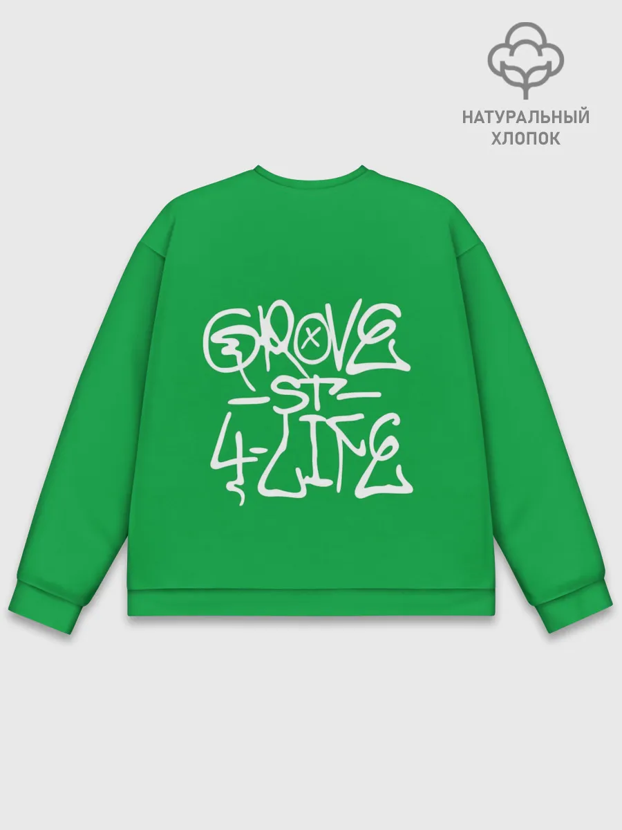 Мужской свитшот базовый / Грув стрит