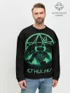 Мужской свитшот базовый / Rise of Cthulhu