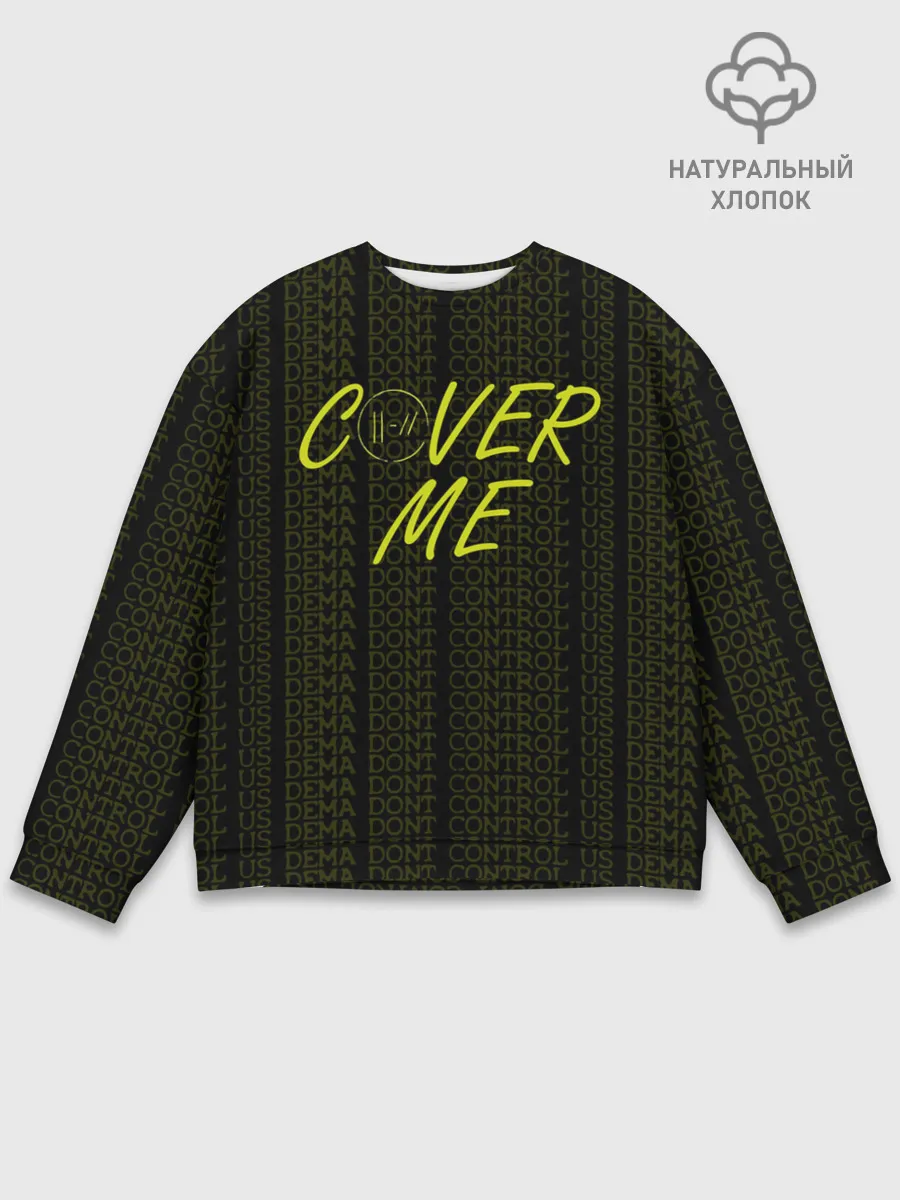 Мужской свитшот базовый / TWENTY ONE PILOTS