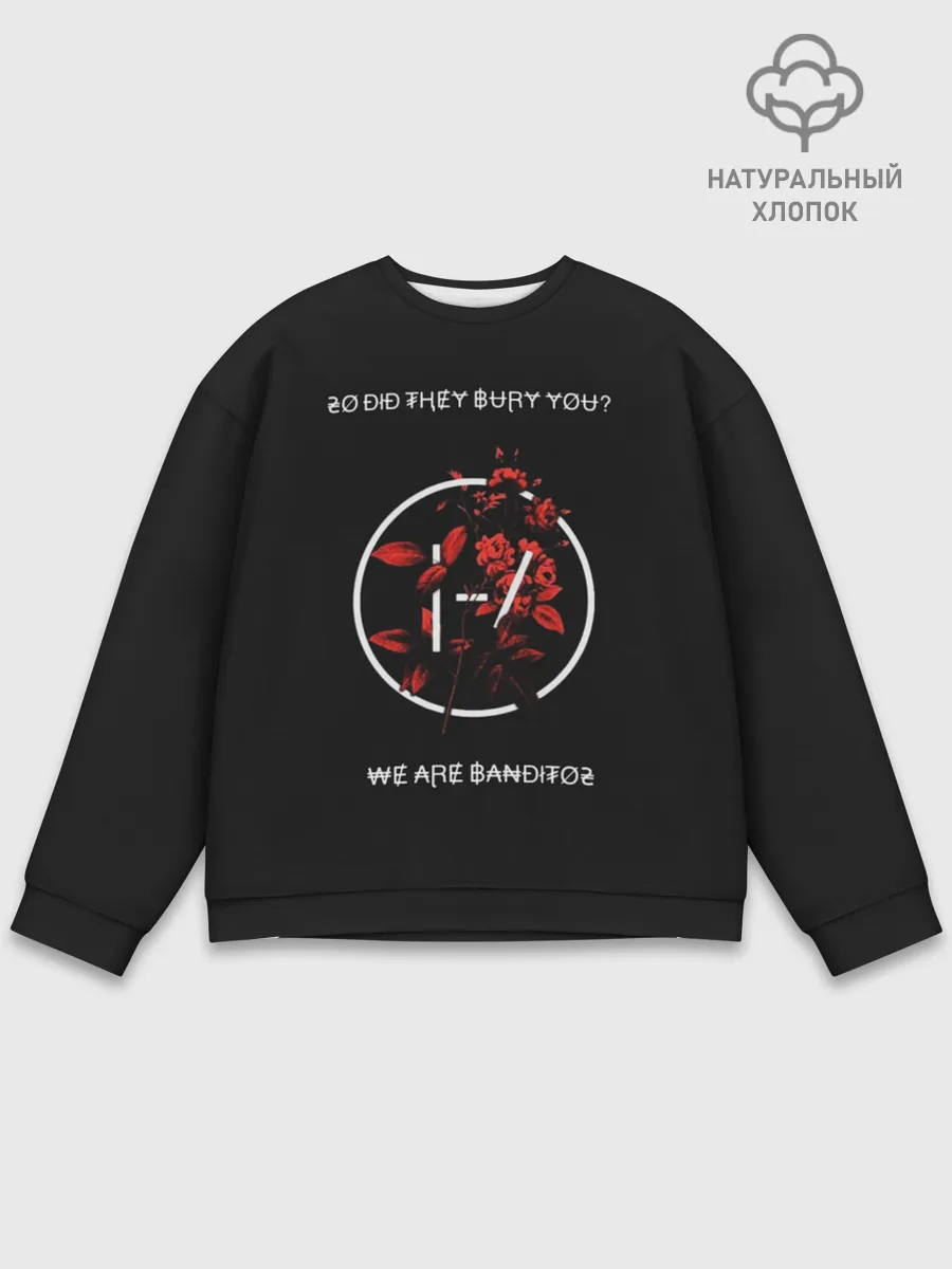 Мужской свитшот базовый / TWENTY ONE PILOTS