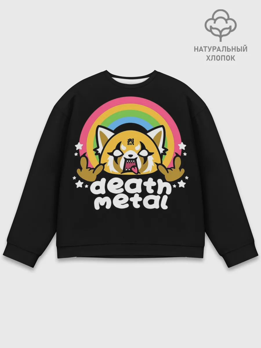 Мужской свитшот базовый / Death Metal