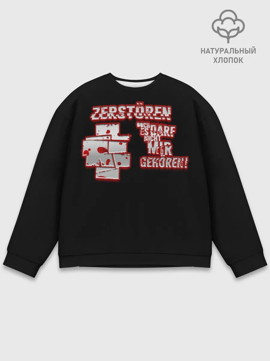 Мужской свитшот базовый / Rammstein