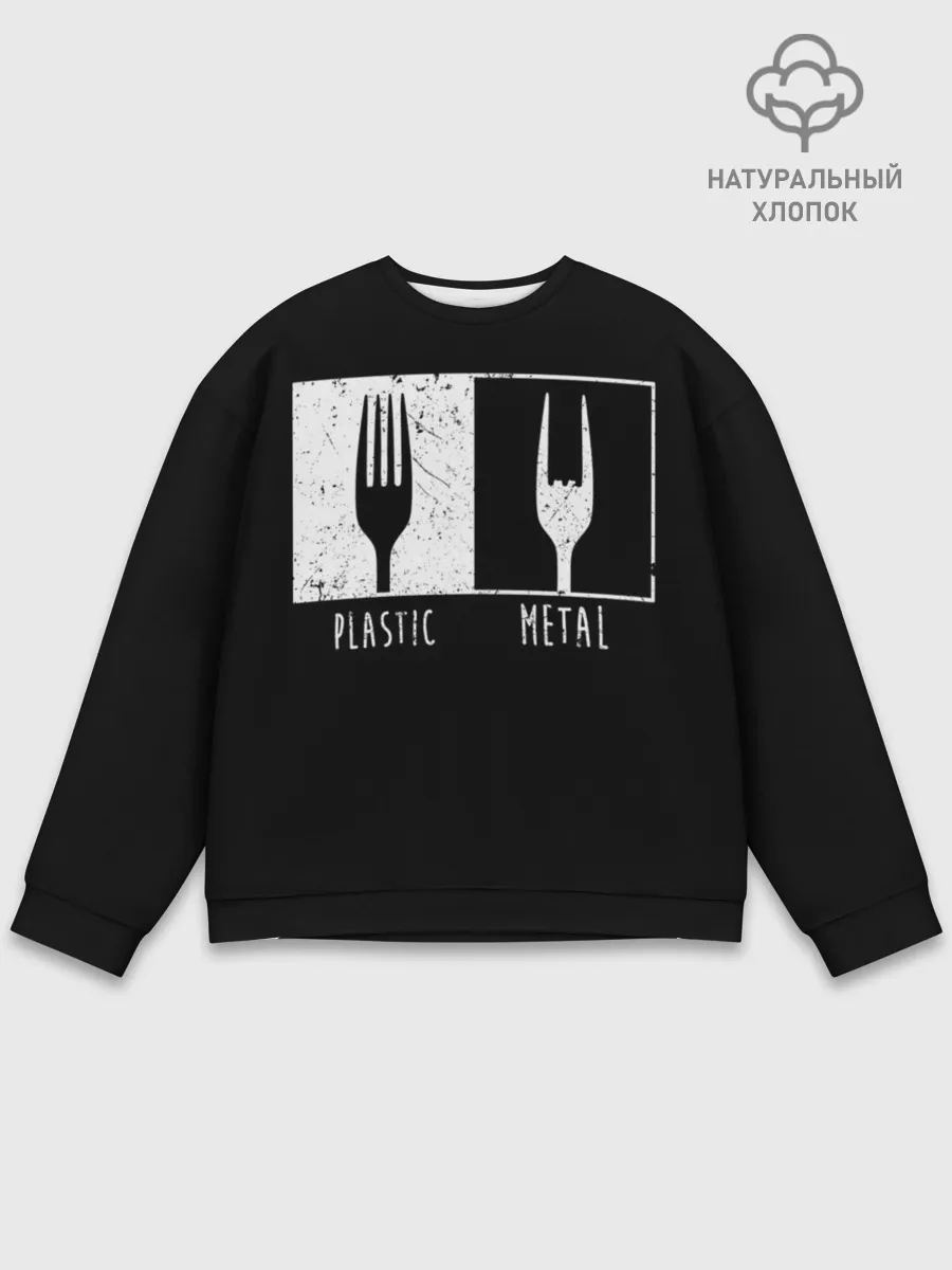 Мужской свитшот базовый / Metal Rocks!