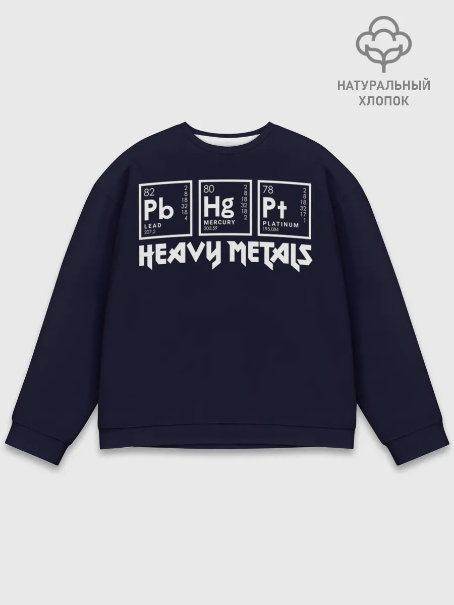 Мужской свитшот базовый / Heavy Metals