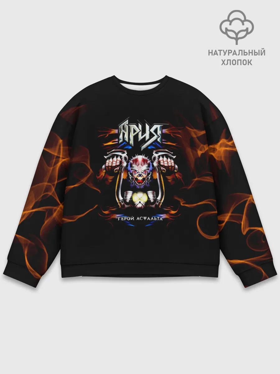 Мужской свитшот базовый / Ария